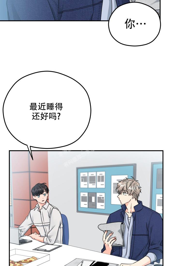 《 神秘配送》漫画最新章节第15话免费下拉式在线观看章节第【27】张图片