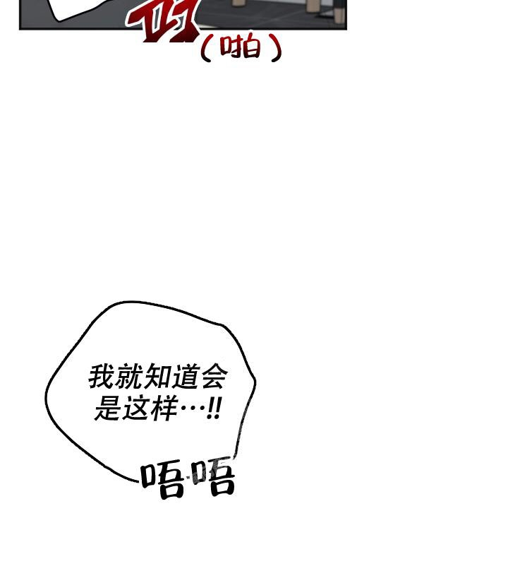 《 神秘配送》漫画最新章节第35话免费下拉式在线观看章节第【12】张图片