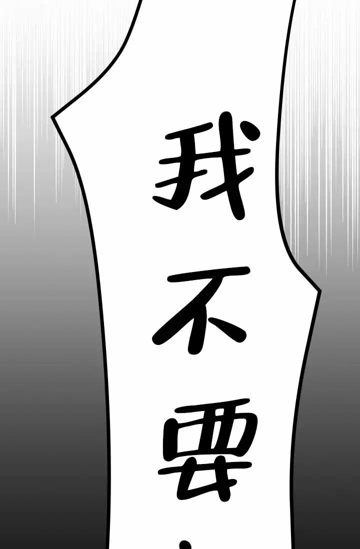 《 神秘配送》漫画最新章节第3话免费下拉式在线观看章节第【10】张图片