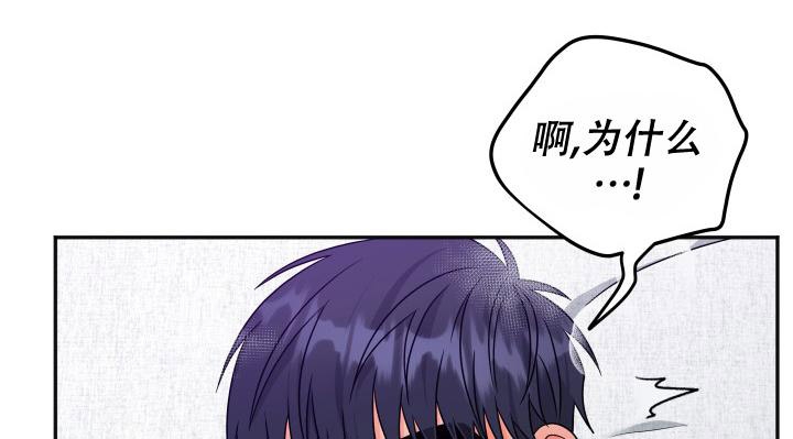 《 神秘配送》漫画最新章节第44话免费下拉式在线观看章节第【19】张图片