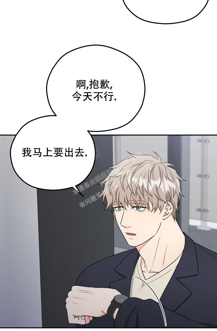 《 神秘配送》漫画最新章节第50话免费下拉式在线观看章节第【28】张图片