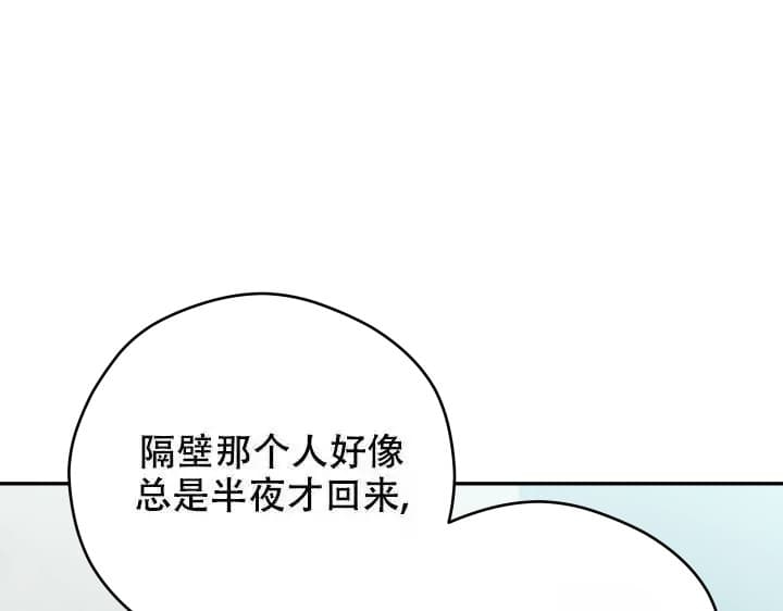 《 神秘配送》漫画最新章节第10话免费下拉式在线观看章节第【25】张图片