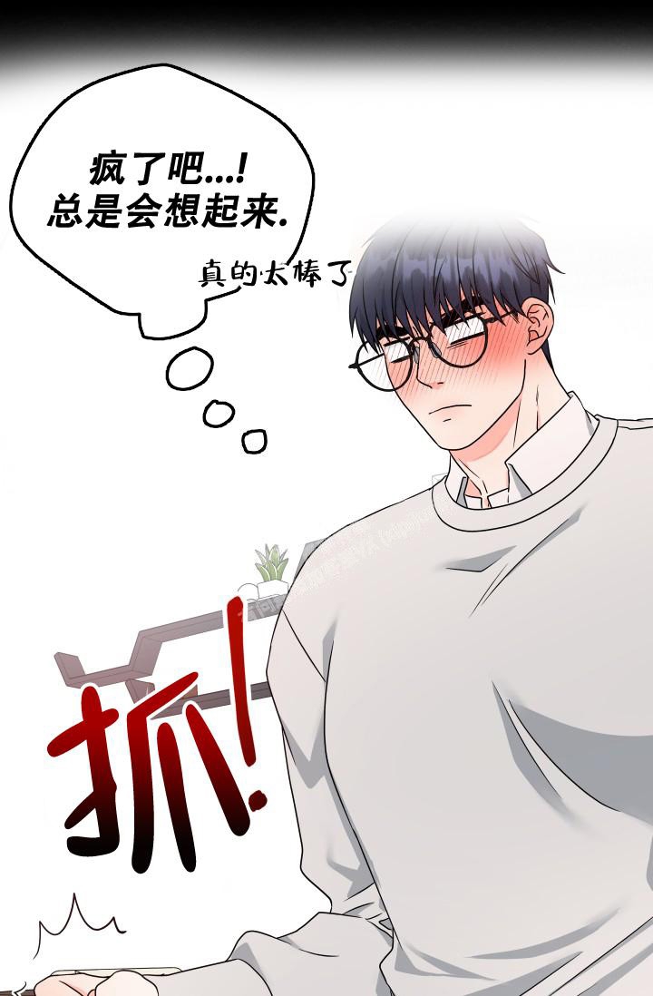 《 神秘配送》漫画最新章节第40话免费下拉式在线观看章节第【27】张图片