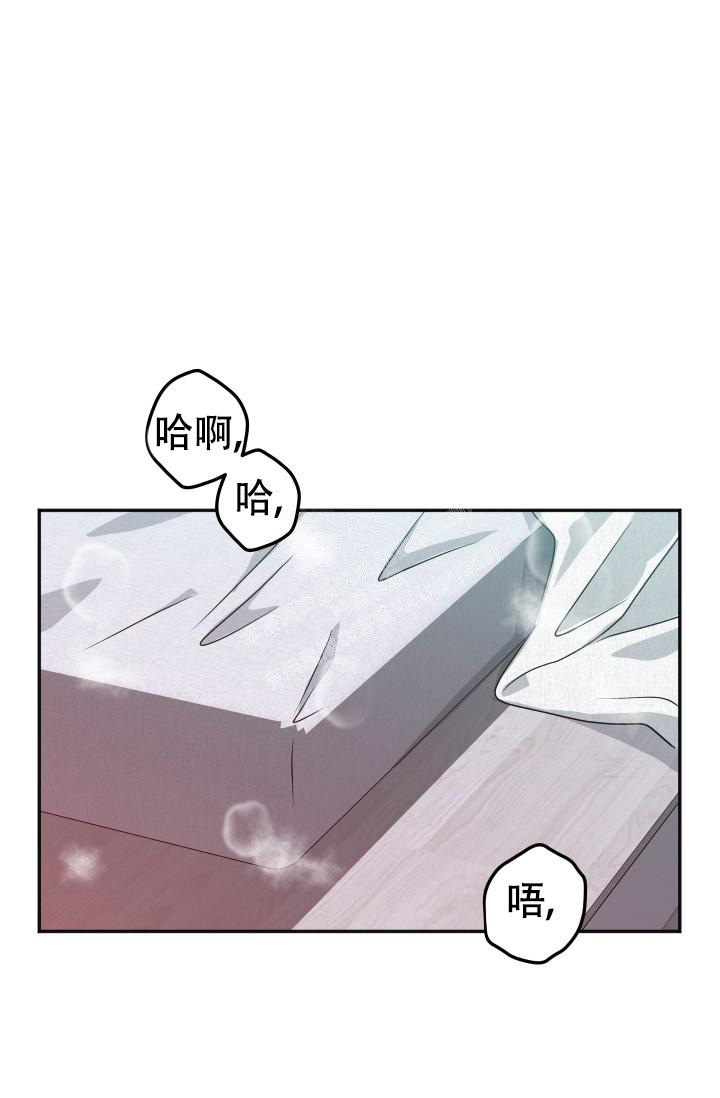 《 神秘配送》漫画最新章节第24话免费下拉式在线观看章节第【1】张图片