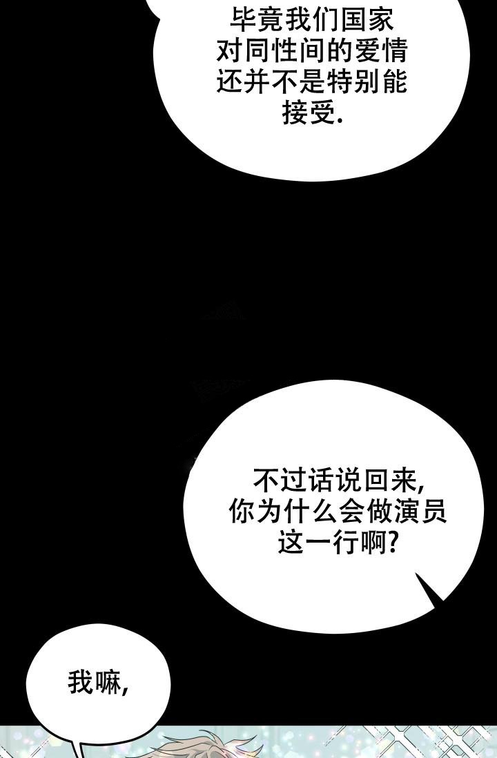 《 神秘配送》漫画最新章节第17话免费下拉式在线观看章节第【11】张图片