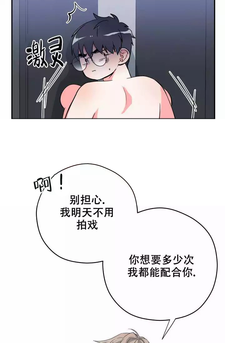 《 神秘配送》漫画最新章节第3话免费下拉式在线观看章节第【7】张图片