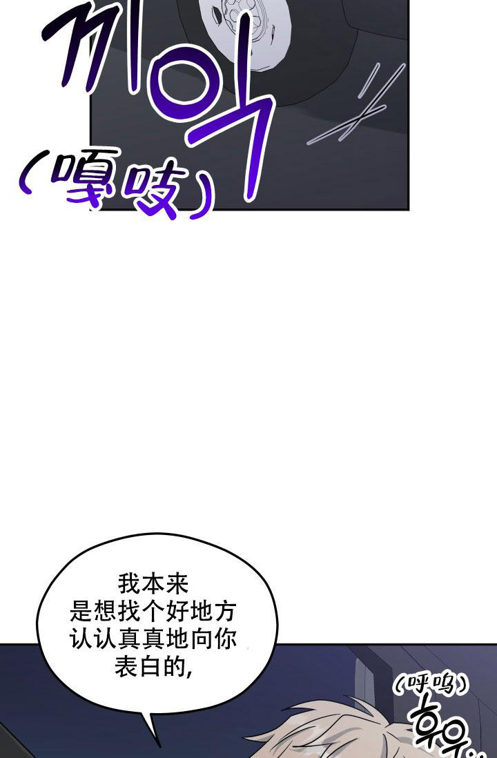 《 神秘配送》漫画最新章节第57话免费下拉式在线观看章节第【27】张图片