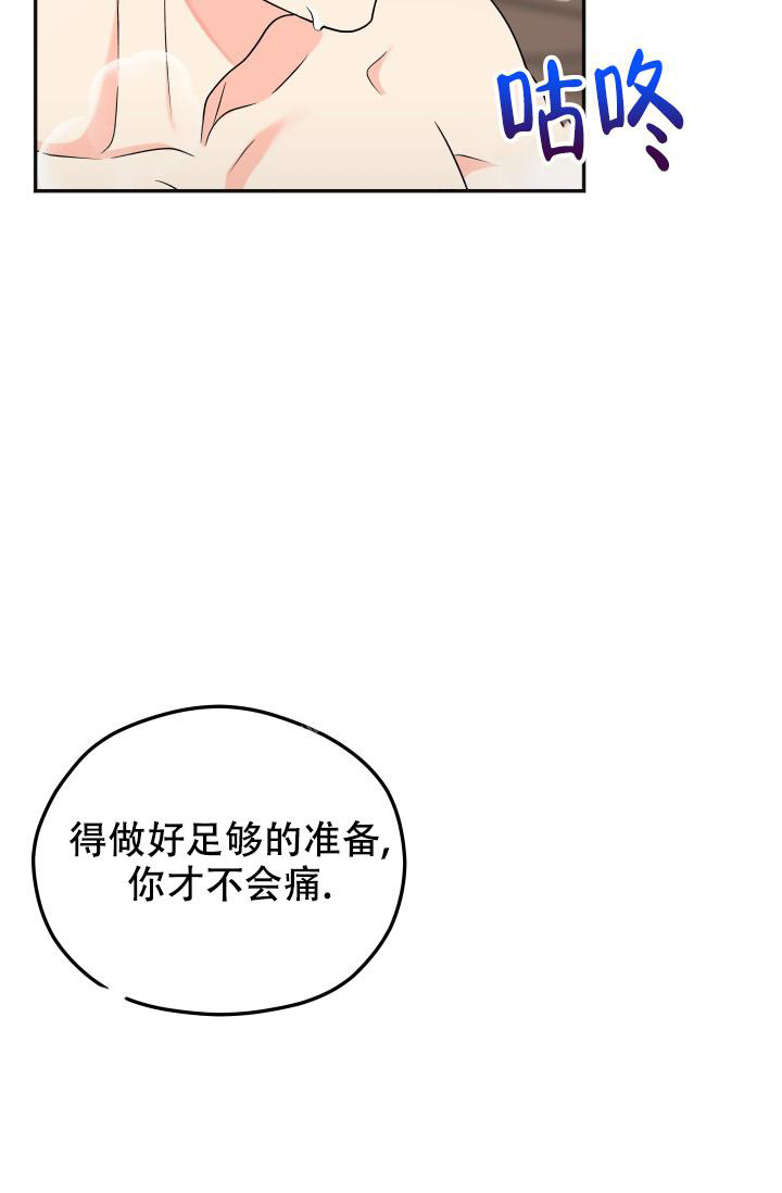 《 神秘配送》漫画最新章节第58话免费下拉式在线观看章节第【17】张图片