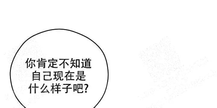 《 神秘配送》漫画最新章节第12话免费下拉式在线观看章节第【16】张图片