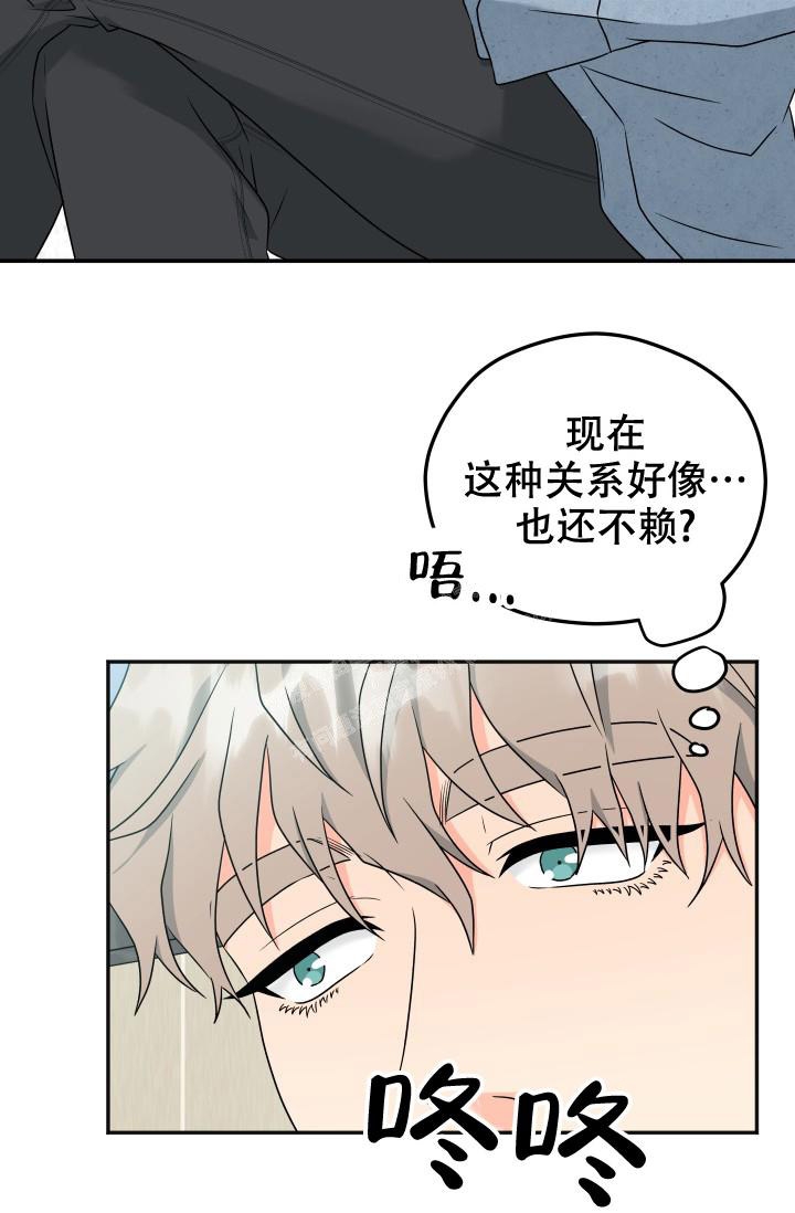 《 神秘配送》漫画最新章节第45话免费下拉式在线观看章节第【13】张图片