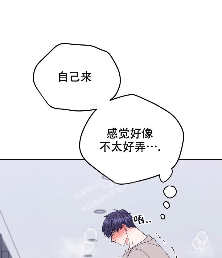 《 神秘配送》漫画最新章节第33话免费下拉式在线观看章节第【5】张图片