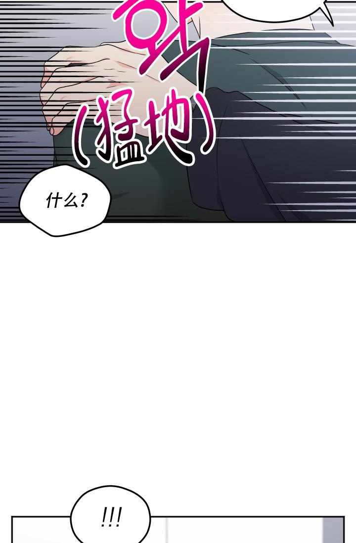 《 神秘配送》漫画最新章节第51话免费下拉式在线观看章节第【2】张图片