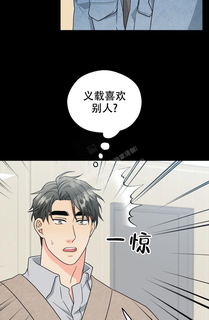 《 神秘配送》漫画最新章节第47话免费下拉式在线观看章节第【6】张图片