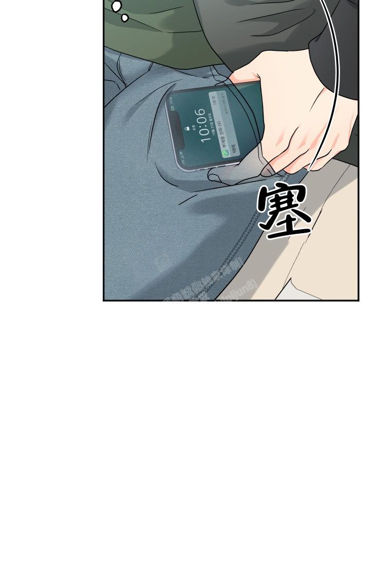 《 神秘配送》漫画最新章节第26话免费下拉式在线观看章节第【32】张图片