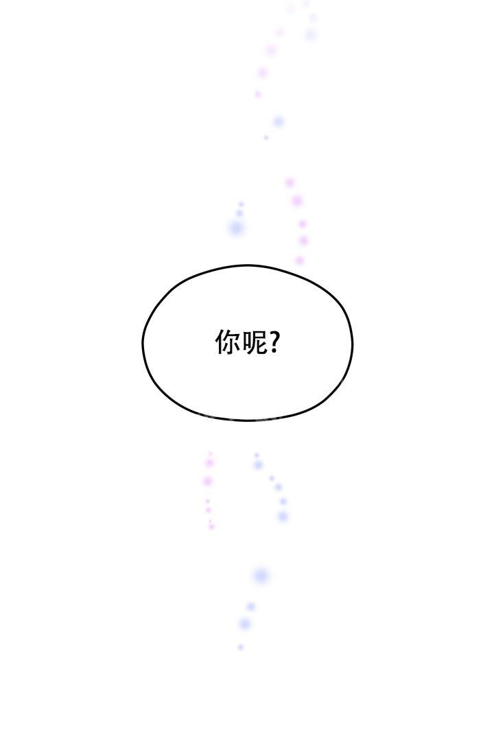 《 神秘配送》漫画最新章节第49话免费下拉式在线观看章节第【21】张图片