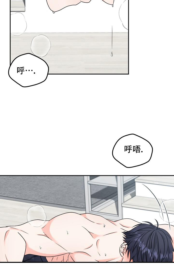 《 神秘配送》漫画最新章节第36话免费下拉式在线观看章节第【8】张图片