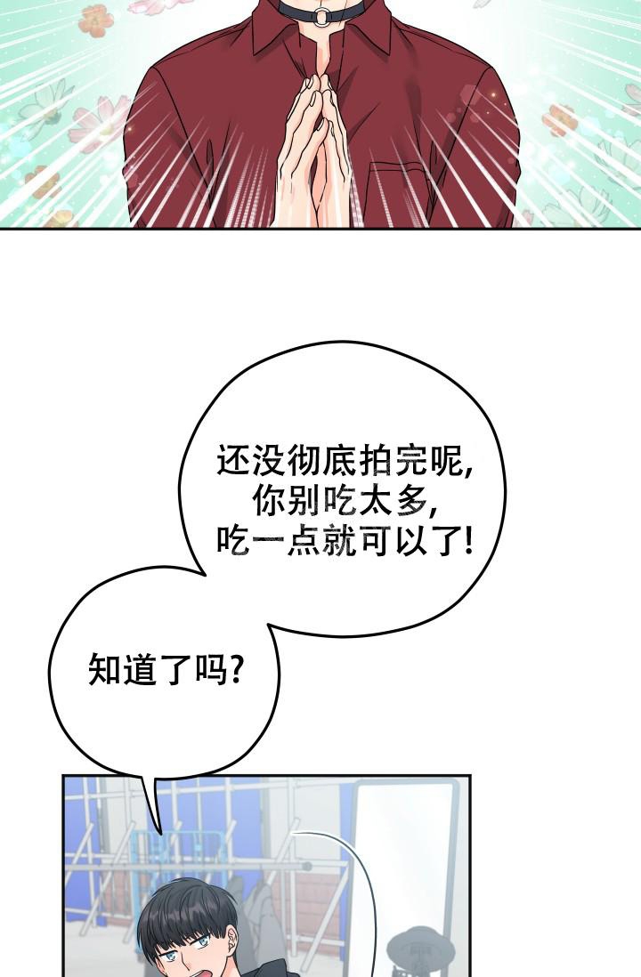 《 神秘配送》漫画最新章节第19话免费下拉式在线观看章节第【17】张图片