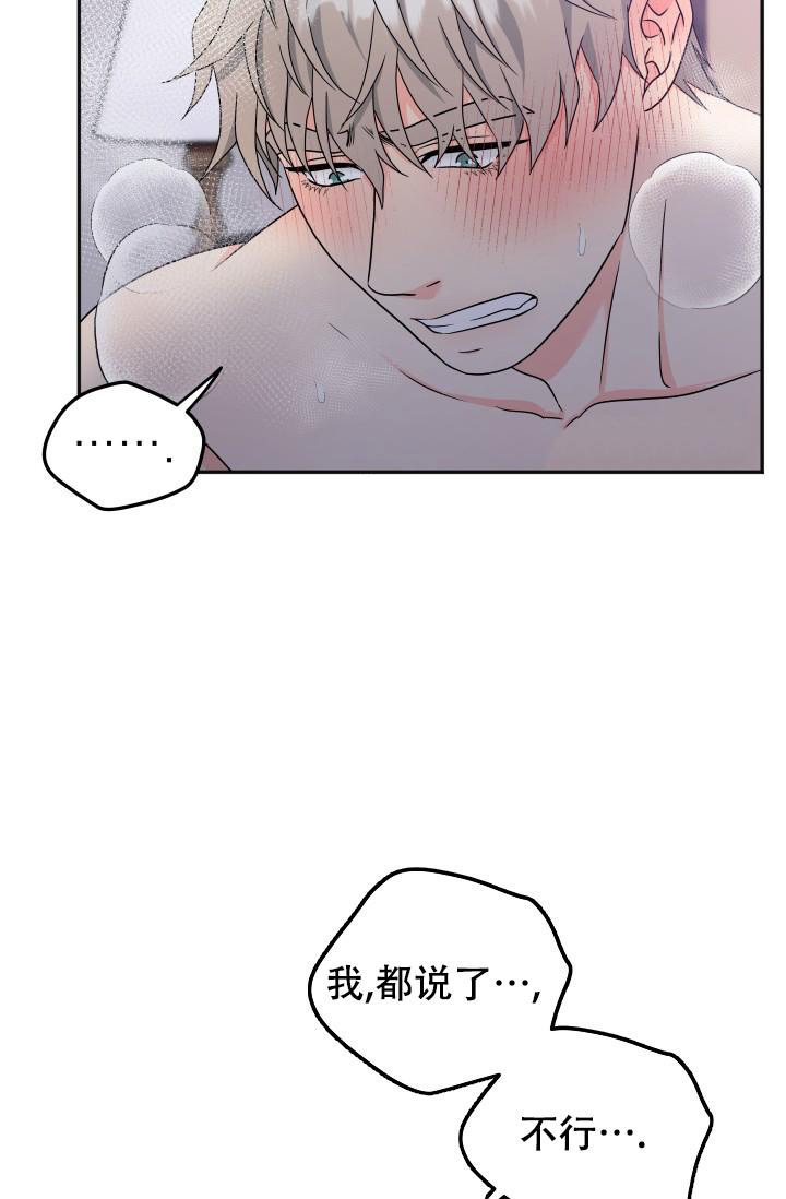《 神秘配送》漫画最新章节第63话免费下拉式在线观看章节第【8】张图片