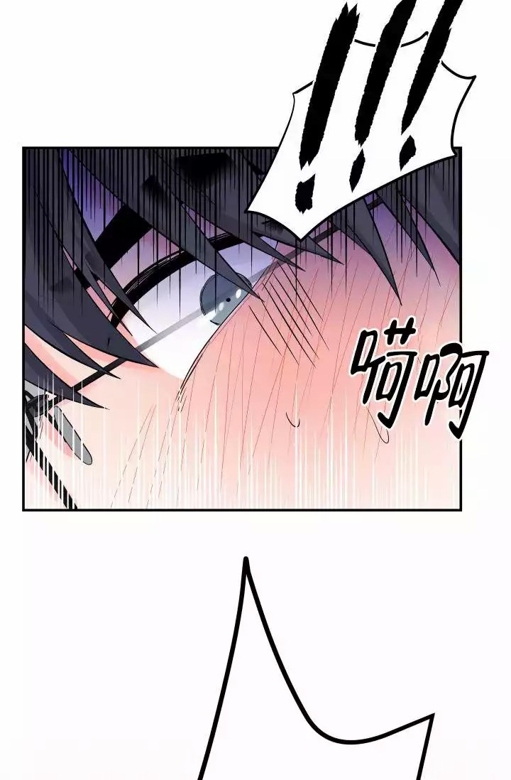 《 神秘配送》漫画最新章节第3话免费下拉式在线观看章节第【9】张图片