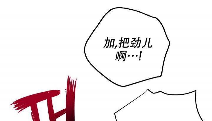 《 神秘配送》漫画最新章节第24话免费下拉式在线观看章节第【5】张图片