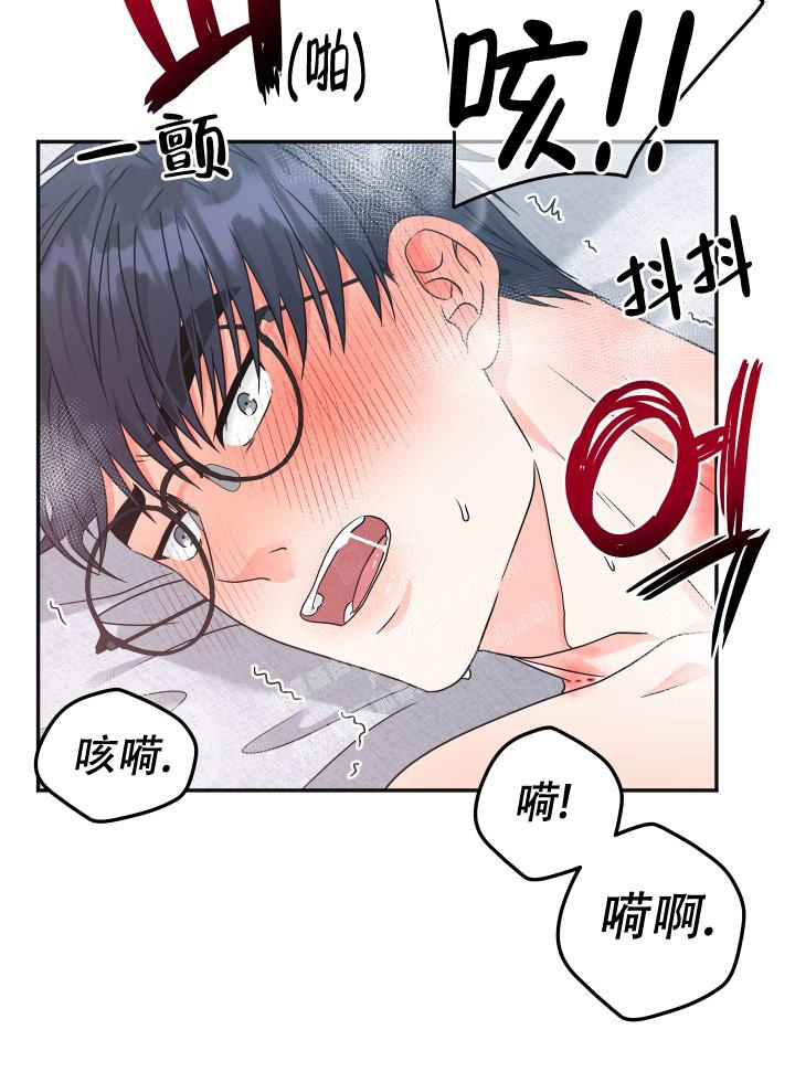 《 神秘配送》漫画最新章节第24话免费下拉式在线观看章节第【6】张图片