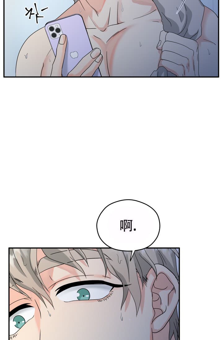 《 神秘配送》漫画最新章节第9话免费下拉式在线观看章节第【9】张图片