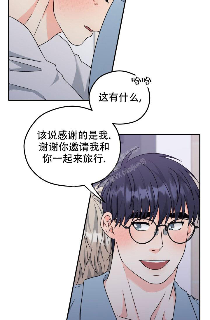 《 神秘配送》漫画最新章节第60话免费下拉式在线观看章节第【15】张图片