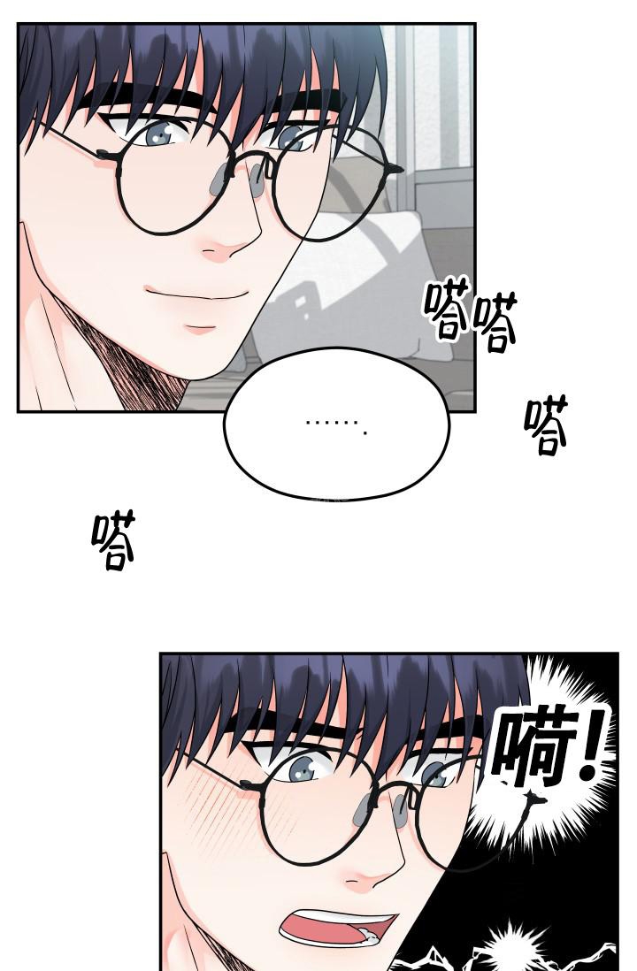 《 神秘配送》漫画最新章节第15话免费下拉式在线观看章节第【12】张图片