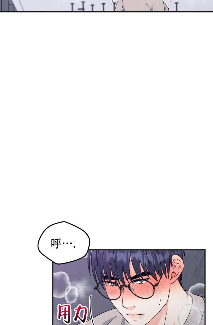 《 神秘配送》漫画最新章节第33话免费下拉式在线观看章节第【6】张图片