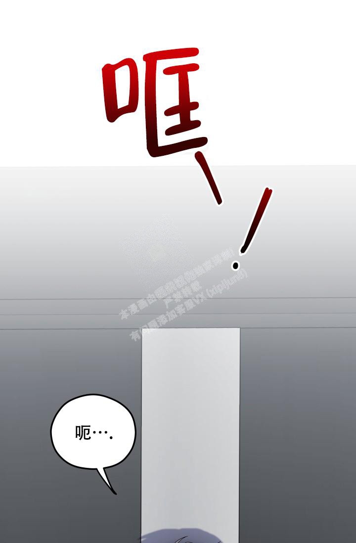 《 神秘配送》漫画最新章节第51话免费下拉式在线观看章节第【14】张图片