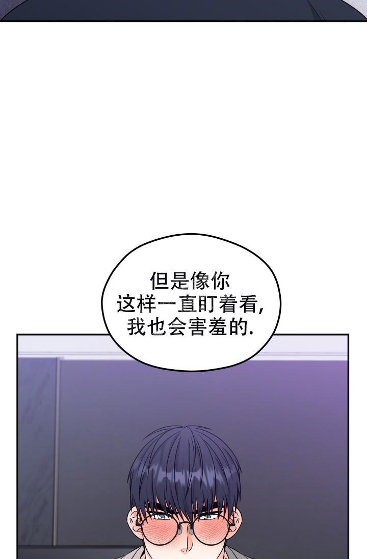 《 神秘配送》漫画最新章节第32话免费下拉式在线观看章节第【2】张图片