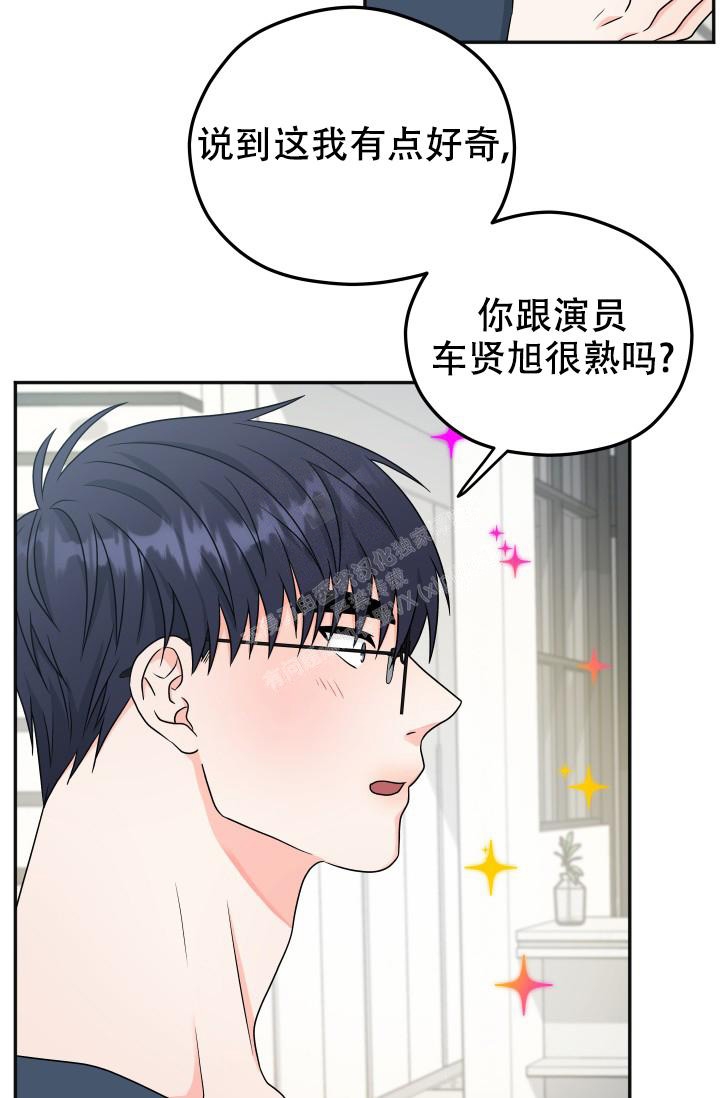 《 神秘配送》漫画最新章节第36话免费下拉式在线观看章节第【32】张图片