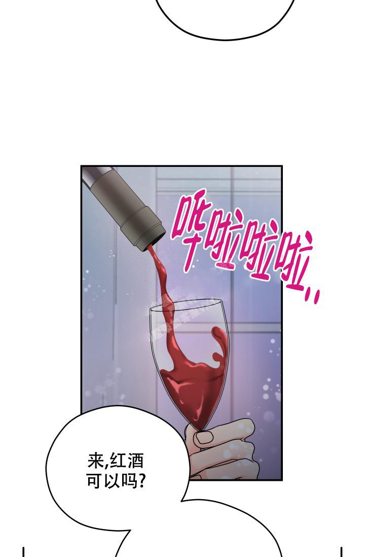 《 神秘配送》漫画最新章节第16话免费下拉式在线观看章节第【26】张图片