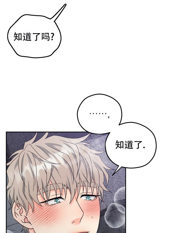 《 神秘配送》漫画最新章节第33话免费下拉式在线观看章节第【1】张图片