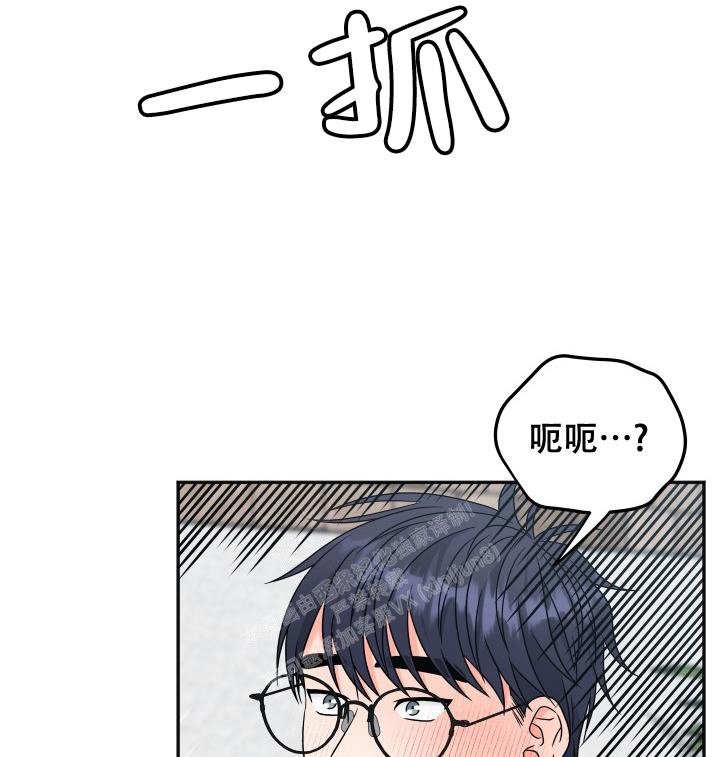 《 神秘配送》漫画最新章节第40话免费下拉式在线观看章节第【12】张图片