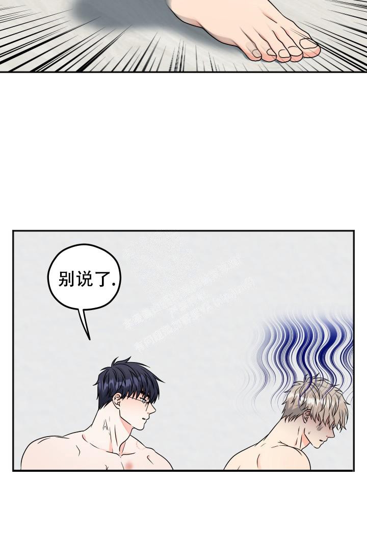 《 神秘配送》漫画最新章节第40话免费下拉式在线观看章节第【21】张图片