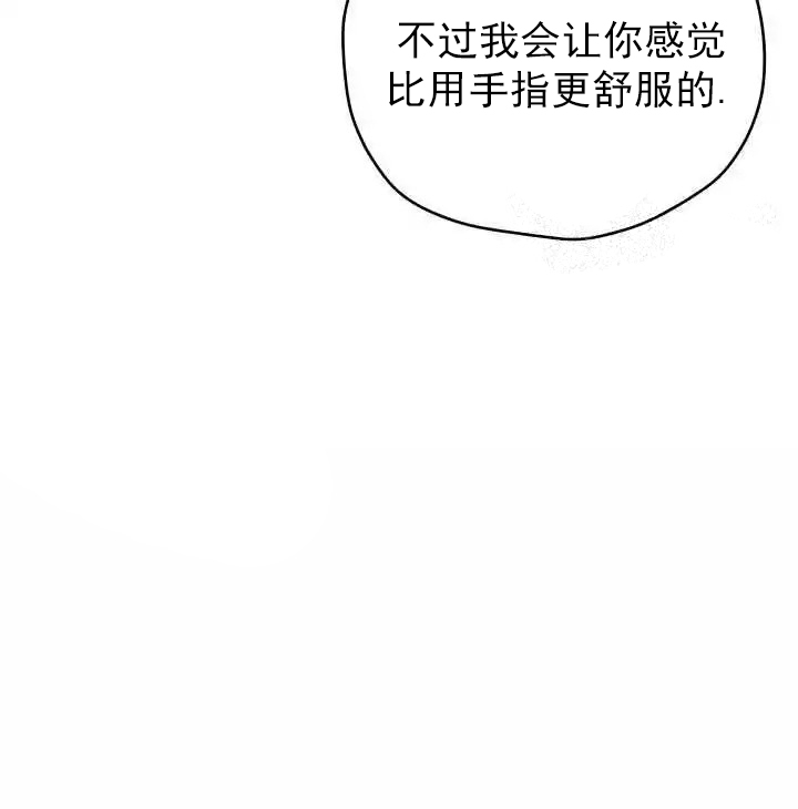 《 神秘配送》漫画最新章节第8话免费下拉式在线观看章节第【19】张图片