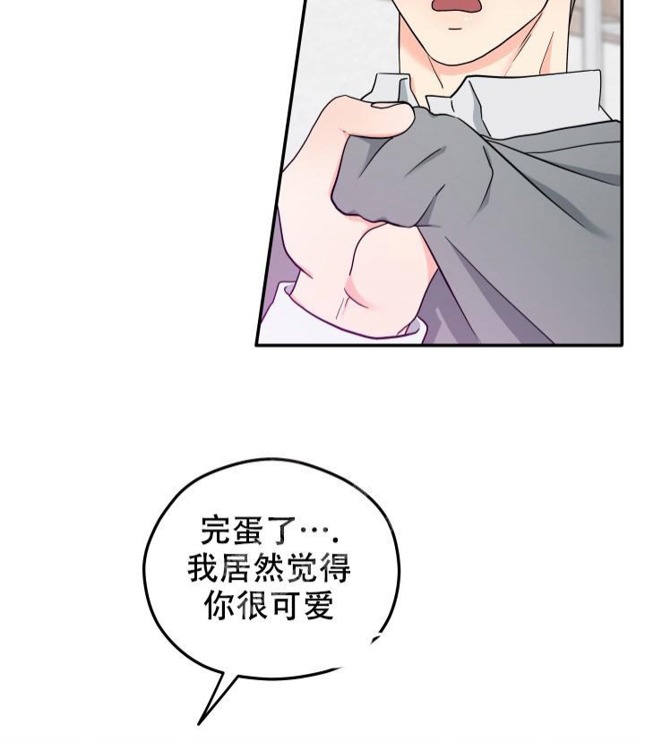 《 神秘配送》漫画最新章节第46话免费下拉式在线观看章节第【23】张图片