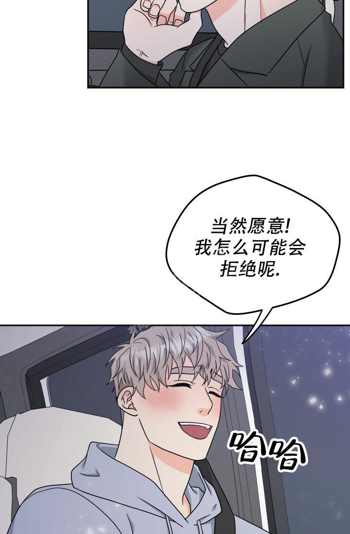 《 神秘配送》漫画最新章节第57话免费下拉式在线观看章节第【25】张图片