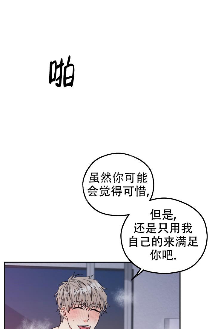 《 神秘配送》漫画最新章节第22话免费下拉式在线观看章节第【19】张图片