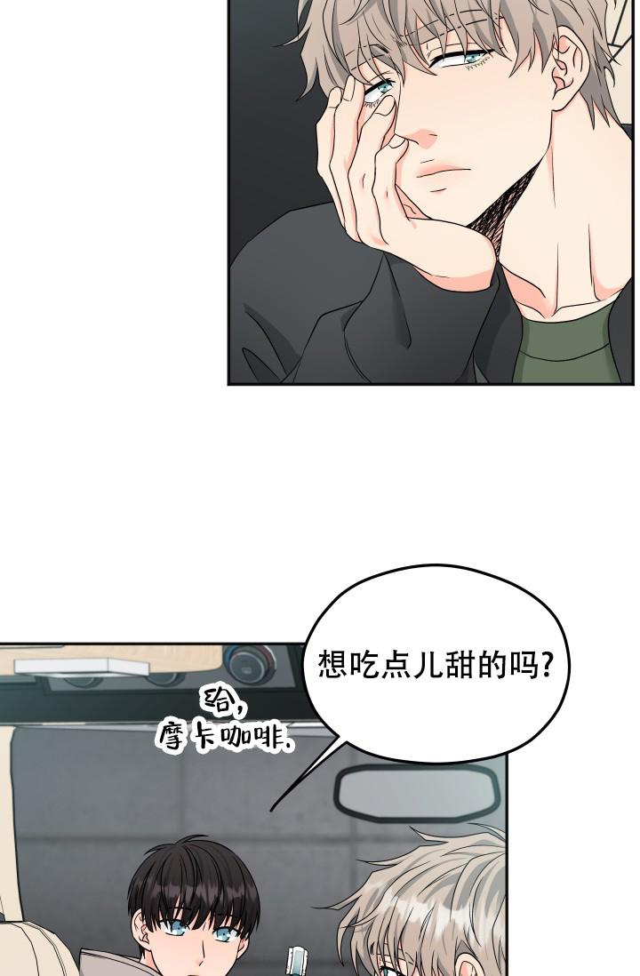 《 神秘配送》漫画最新章节第26话免费下拉式在线观看章节第【11】张图片