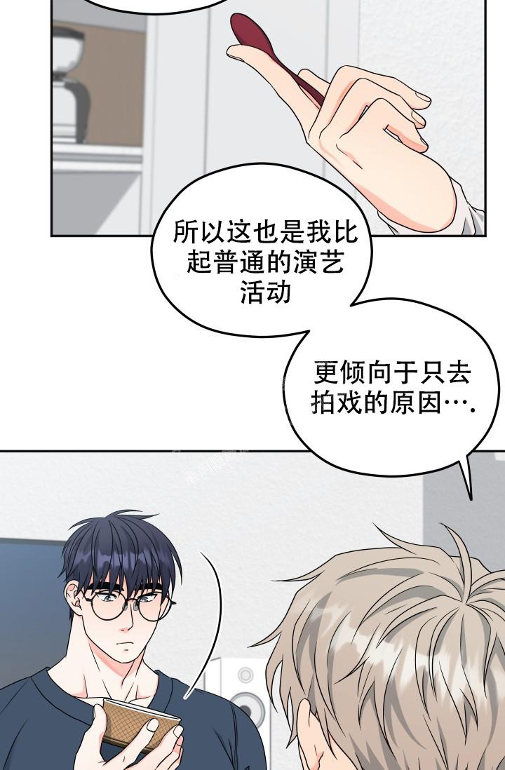 《 神秘配送》漫画最新章节第36话免费下拉式在线观看章节第【28】张图片