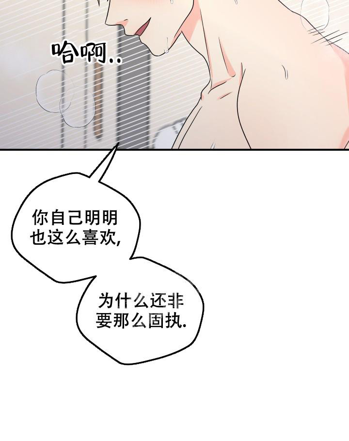 《 神秘配送》漫画最新章节第62话免费下拉式在线观看章节第【25】张图片