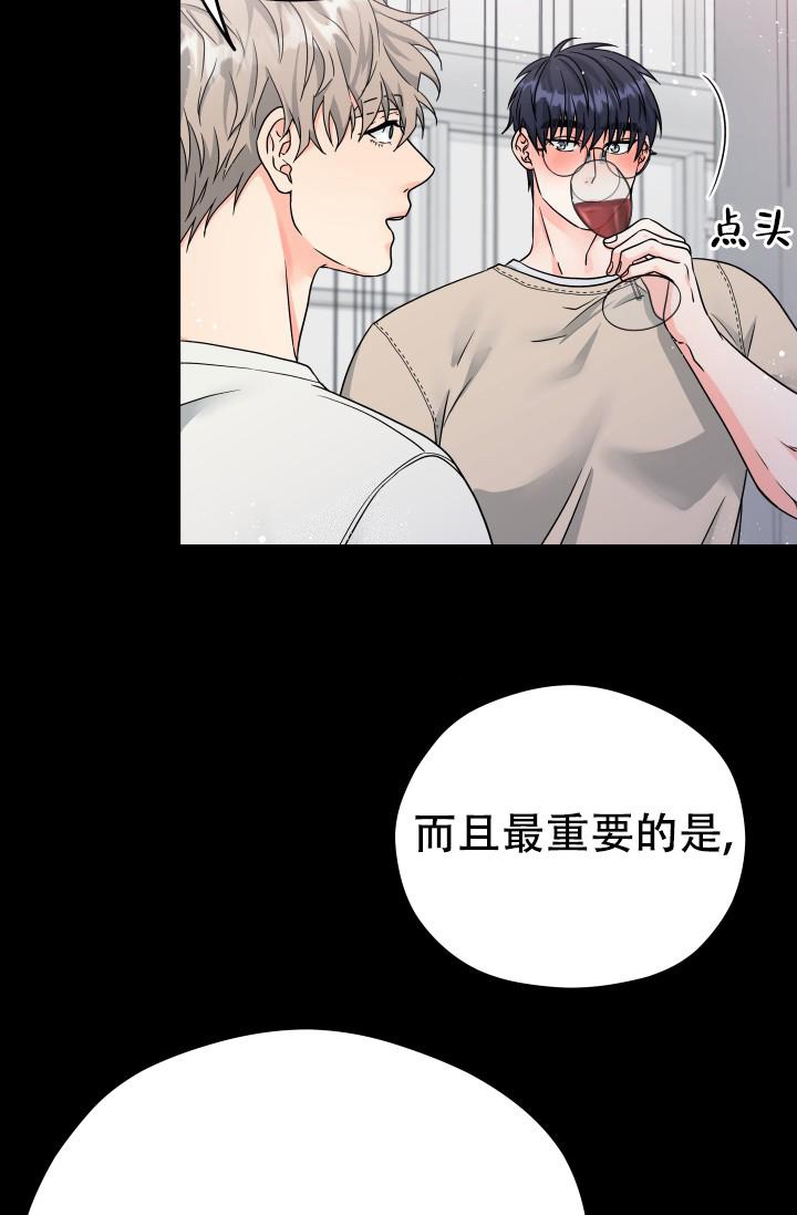 《 神秘配送》漫画最新章节第17话免费下拉式在线观看章节第【21】张图片