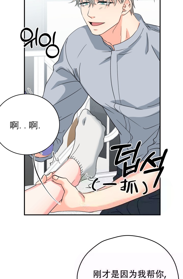 《 神秘配送》漫画最新章节第7话免费下拉式在线观看章节第【15】张图片