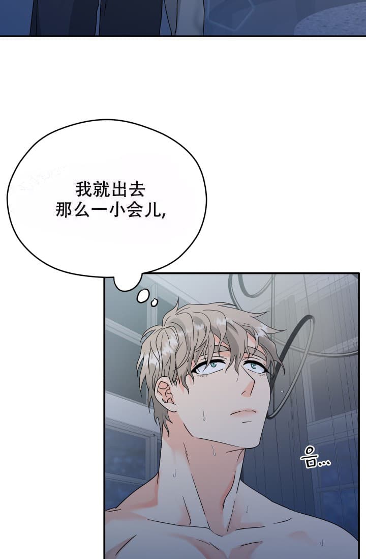 《 神秘配送》漫画最新章节第9话免费下拉式在线观看章节第【12】张图片