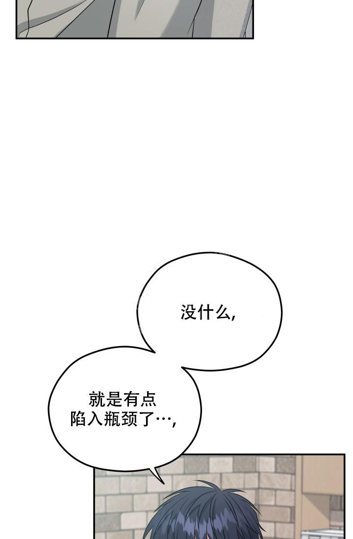 《 神秘配送》漫画最新章节第42话免费下拉式在线观看章节第【18】张图片