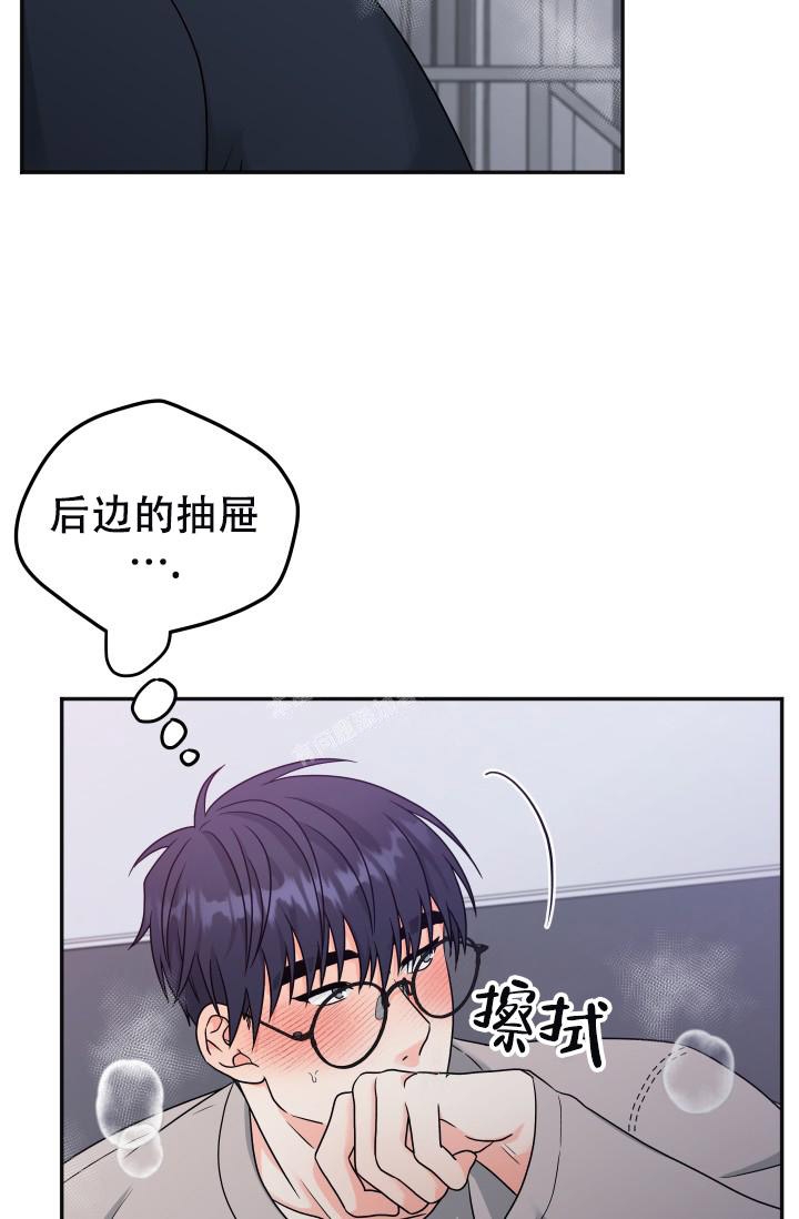 《 神秘配送》漫画最新章节第32话免费下拉式在线观看章节第【11】张图片