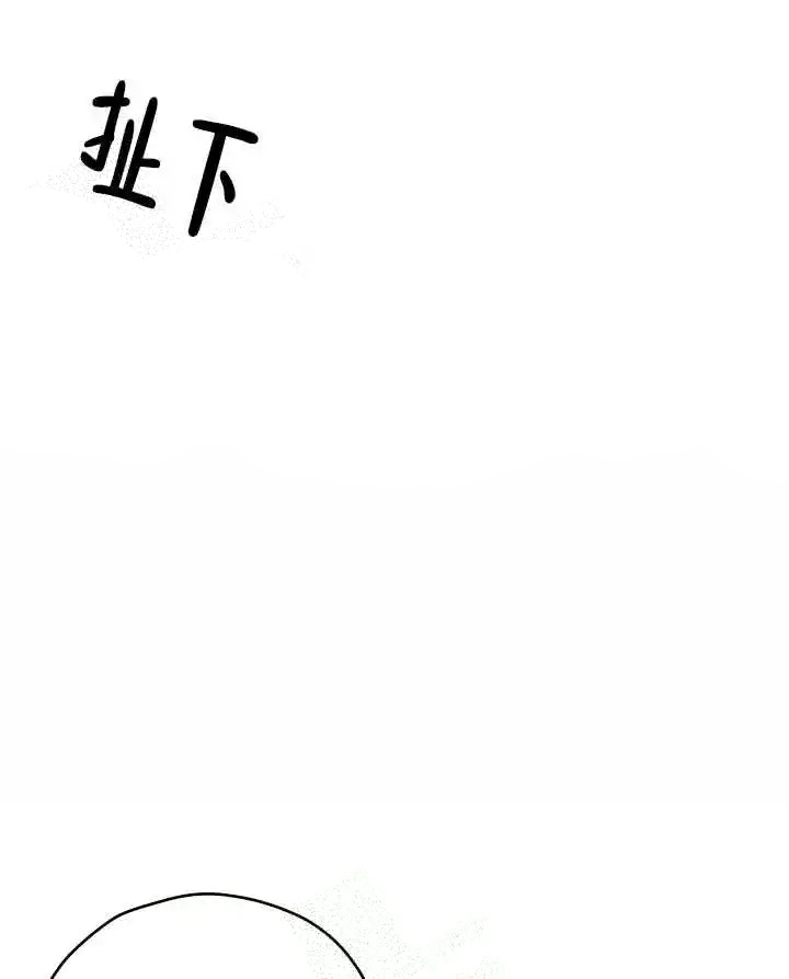 《 神秘配送》漫画最新章节第8话免费下拉式在线观看章节第【17】张图片