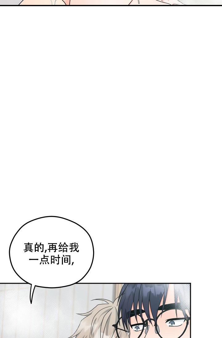 《 神秘配送》漫画最新章节第53话免费下拉式在线观看章节第【6】张图片